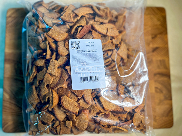 Гренки черные со вкусом буженины в Нижнем Новгороде