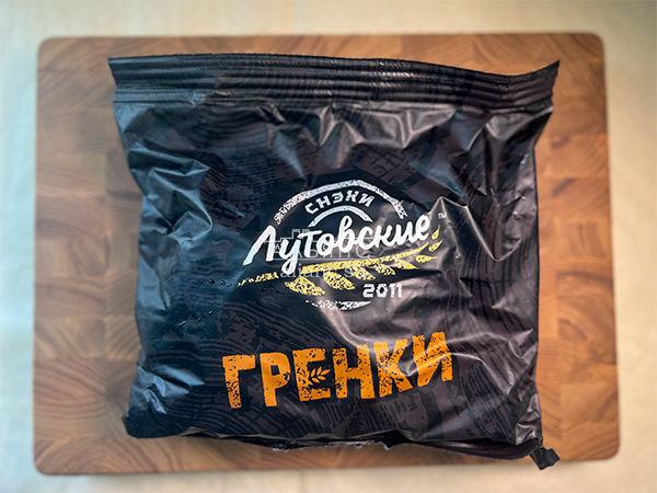 Багет телятина на гриле в Нижнем Новгороде