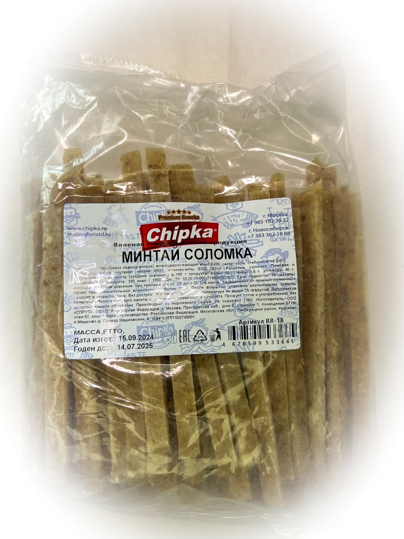 Минтай соломка (Chipka) в Нижнем Новгороде