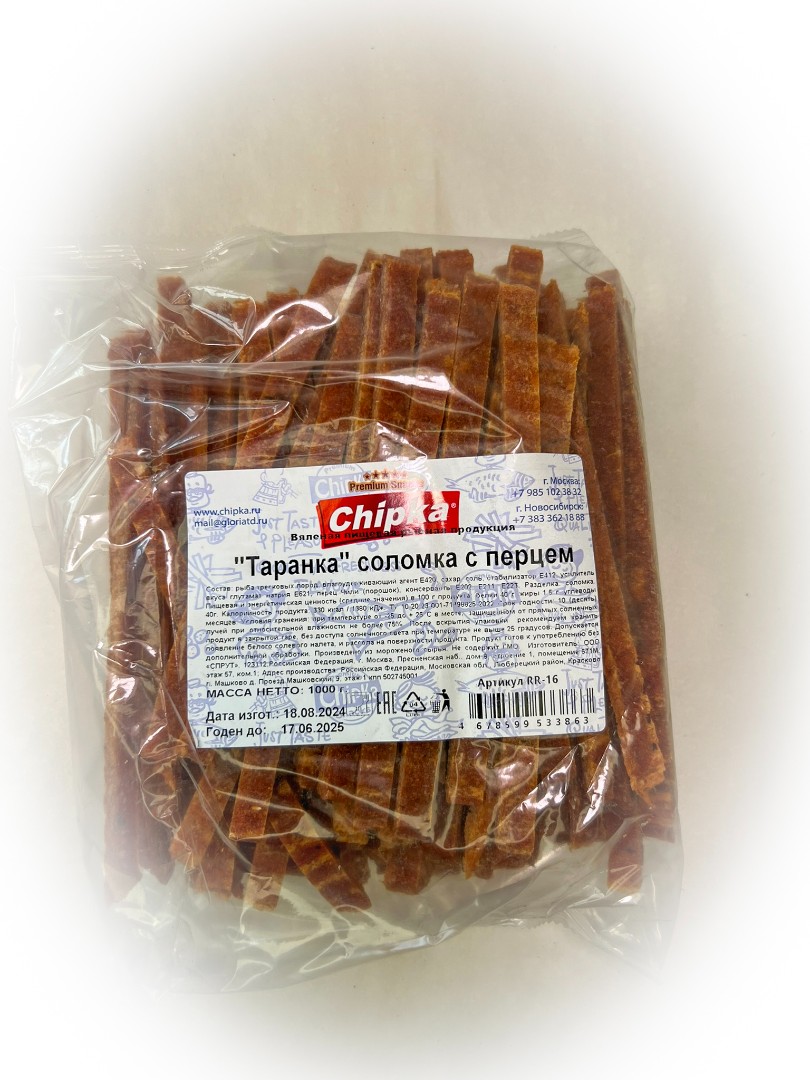 Таранка с перцем (соломка) (Chipka) в Нижнем Новгороде