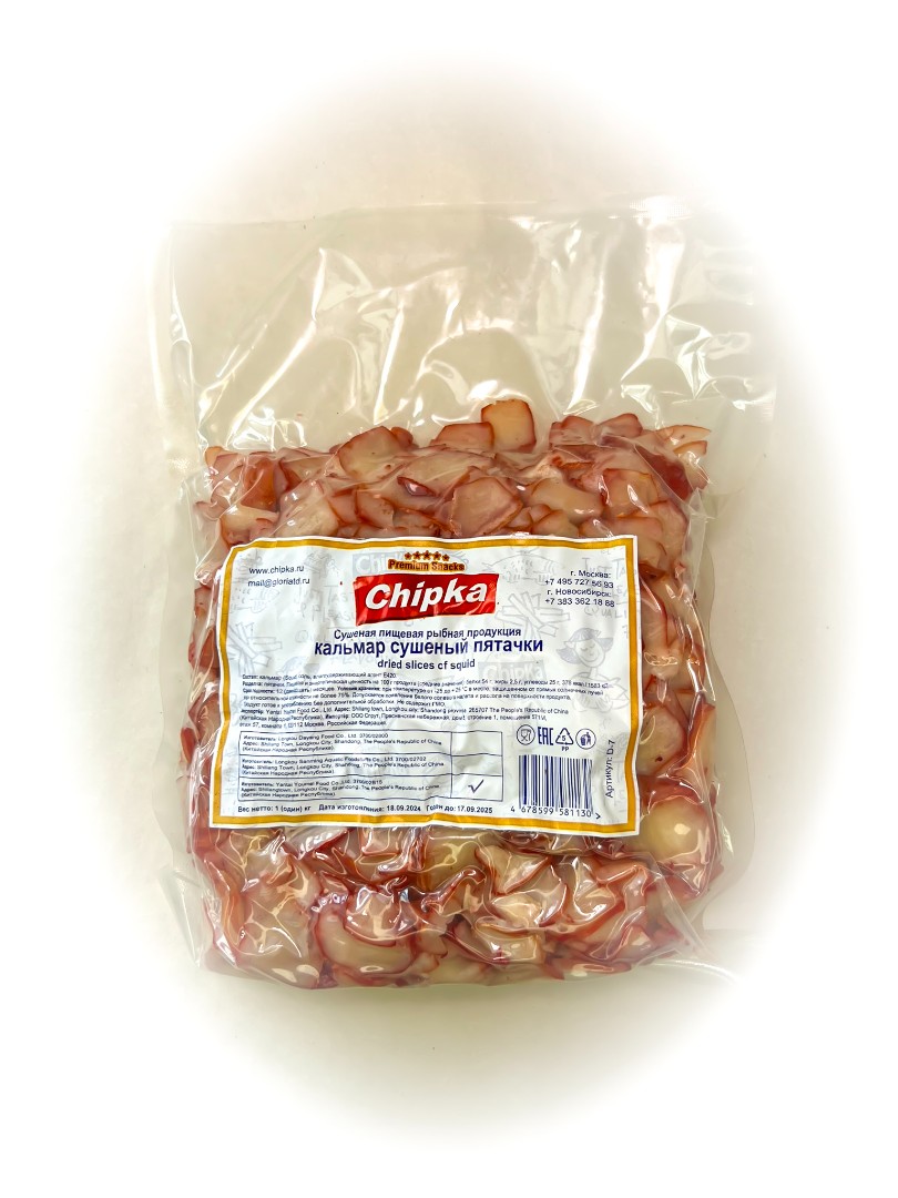 Осьминог (Chipka) в Нижнем Новгороде