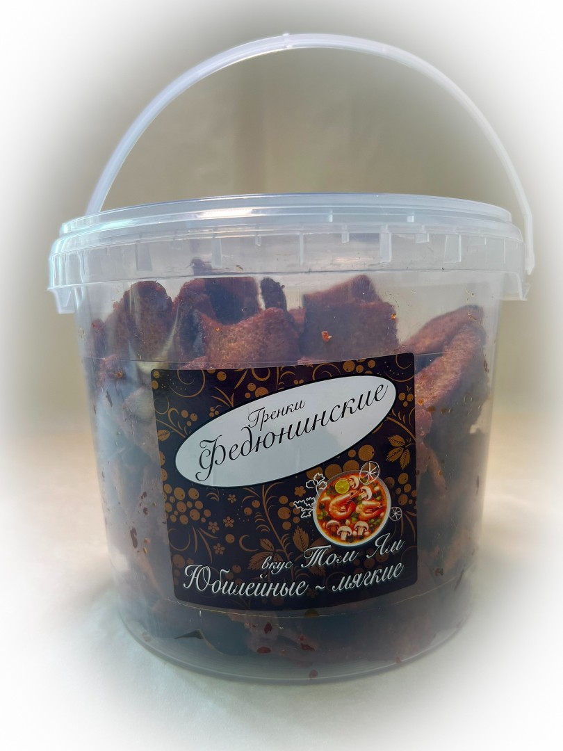 Гренки "ФЕДЮНИНСКИЕ" "Том ям" (ведро 900 гр.) в Нижнем Новгороде