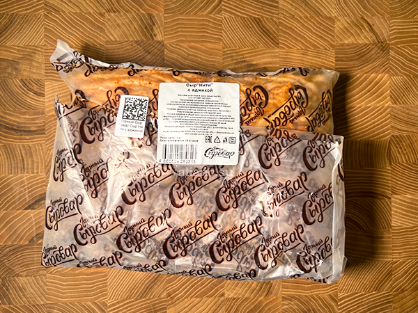 Сыр 1 кг ГОРНЫЙ СЫРОВАР (Нити с аджикой) в Нижнем Новгороде