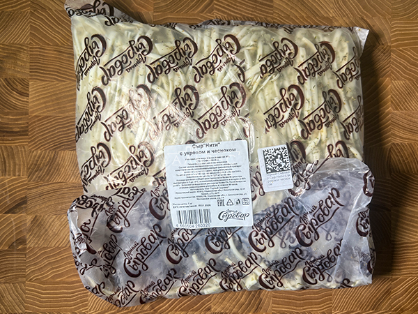 Сыр 1 кг ГОРНЫЙ СЫРОВАР (Нити с укропом и чесноком) в Нижнем Новгороде