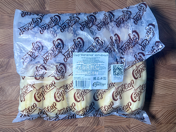 Сыр 1 кг ГОРНЫЙ СЫРОВАР (Метёлка копчёная) в Нижнем Новгороде